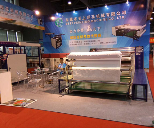 Printing Machinery Exhibition